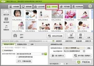 技能最新爆料怎么做视频,一招掌握高效内容创作