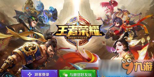 爆料王者最新版下载,揭秘爆料中的全新游戏体验